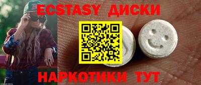 прущие крисы Апрелевка