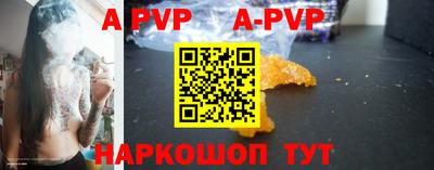 мефедрон мука Аргун