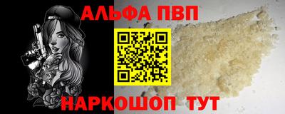 прущие крисы Апрелевка