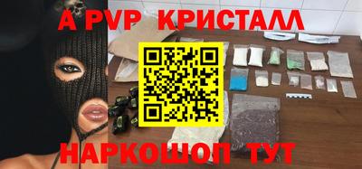 прущий лед Абакан