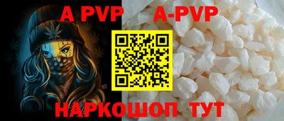 прущие крисы Апрелевка
