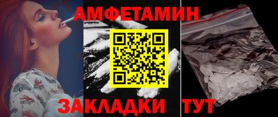 прущие крисы Апрелевка