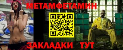 прущие крисы Апрелевка