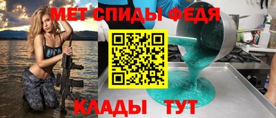 герыч Будённовск