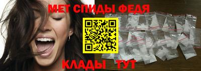 скорость Апшеронск