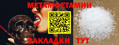 мефедрон мука Аргун