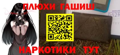 мефедрон мука Аргун