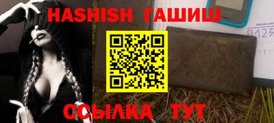 мефедрон мука Аргун