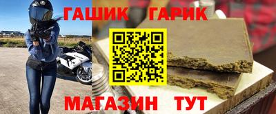 скорость Апшеронск