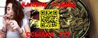 мефедрон мука Аргун