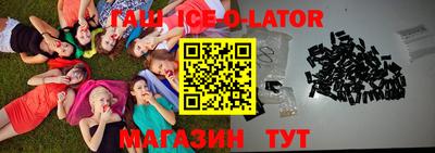мефедрон мука Аргун