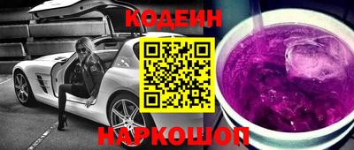 герыч Будённовск