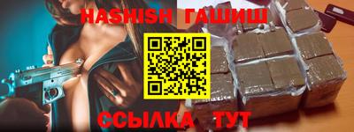 прущие крисы Апрелевка