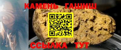 скорость Апшеронск