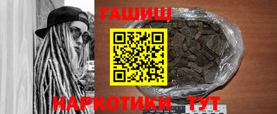 мефедрон мука Аргун