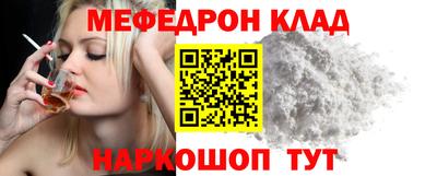 скорость Апшеронск