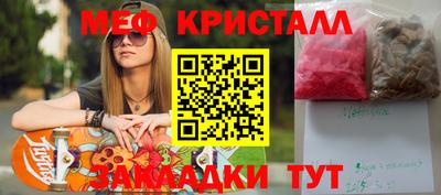 МДМА Бугуруслан