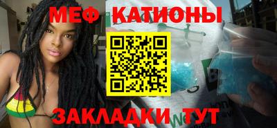 COCAINE Бузулук