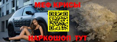 прущие крисы Апрелевка