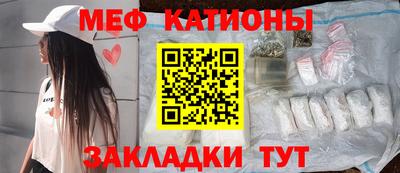 МДМА Бугуруслан