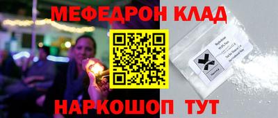 скорость Апшеронск