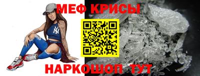 скорость Апшеронск