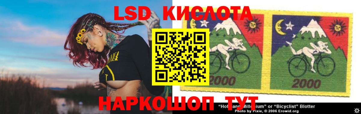 ЛСД экстази ecstasy Карпинск