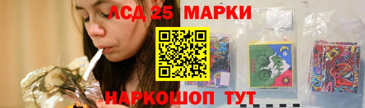 Карпинск  Лсд 25 экстази кислота  Вход с VPN 