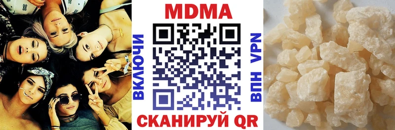 МДМА Molly продажа наркотиков Карпинск