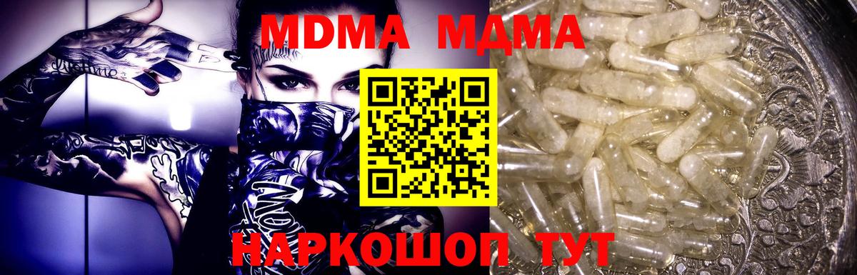 MDMA  Карпинск  MDMA VHQ  МДМА crystal 