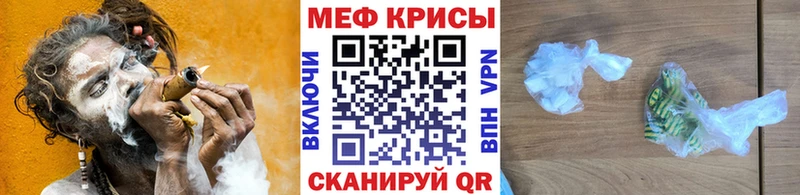 Меф мяу мяу  Карпинск