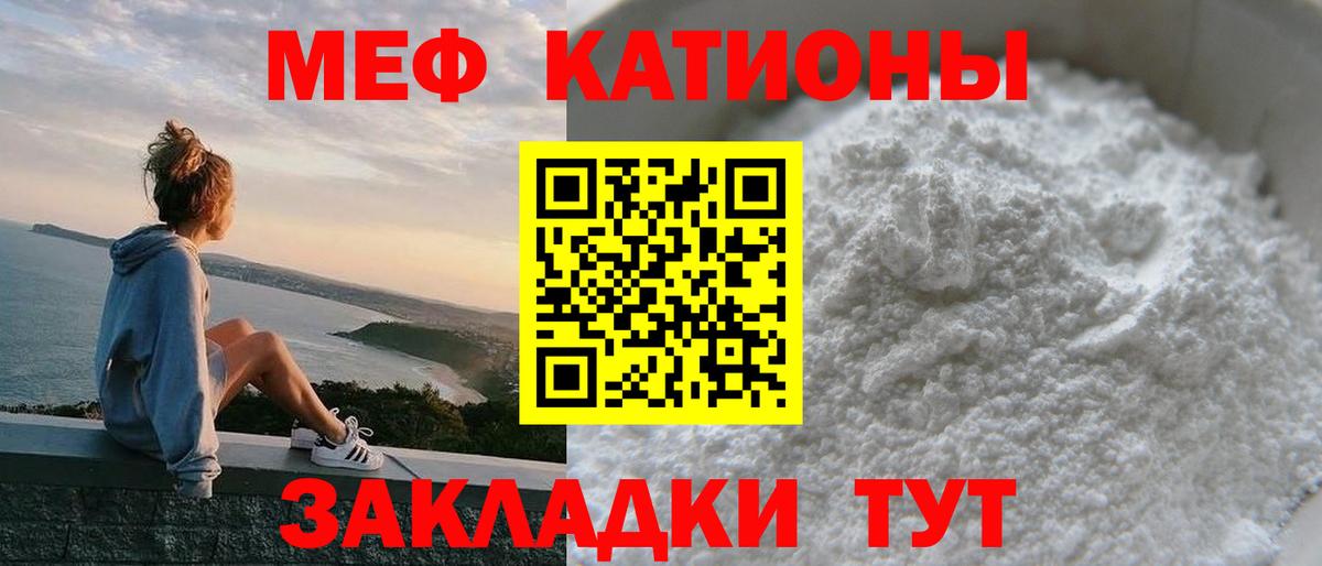 Карпинск  Меф mephedrone  Меф  Меф мяу мяу  Вход с VPN 