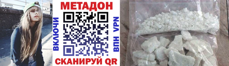 Метадон мёд  площадка Telegram  Карпинск  где купить наркотик 