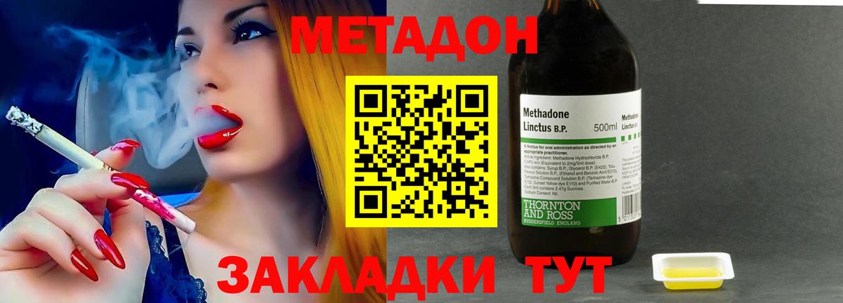 Карпинск  Вход с VPN  Где купить  Кодеин  Ketamine  MDMA  Мефедрон  ГАШ  Марихуана  КОКАИН  Hash Oil  Альфа ПВП  Метамфетамин 