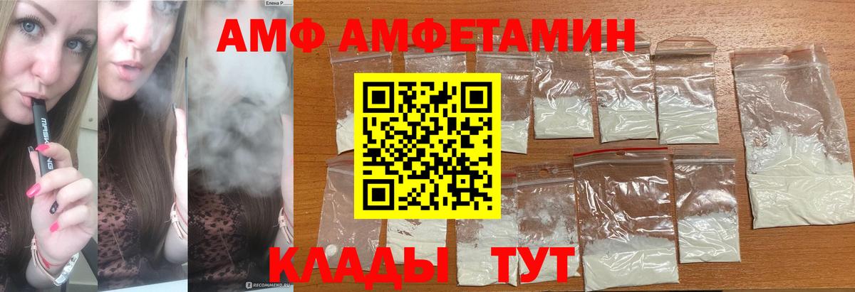 Первитин Декстрометамфетамин 99.9%  Карпинск 