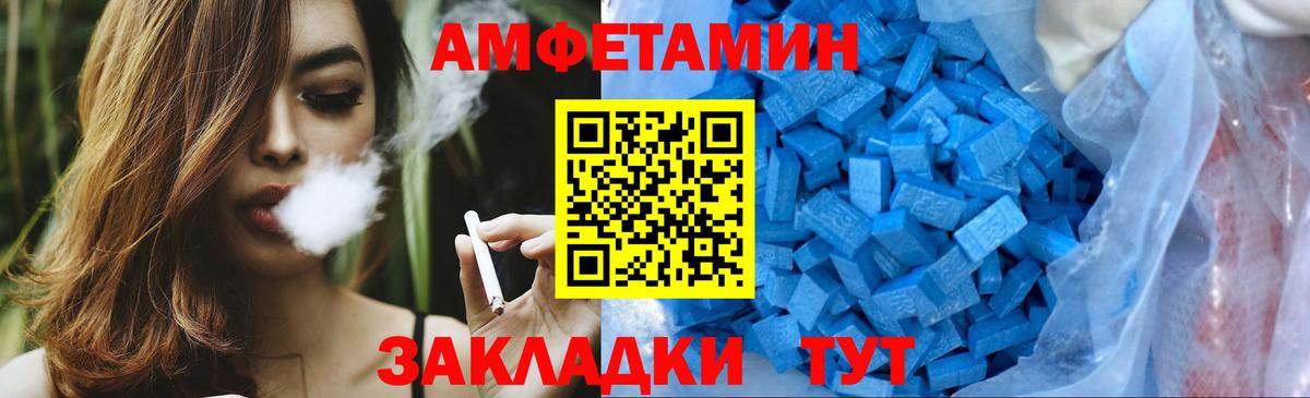 МЕТАМФЕТАМИН витя  Вход с VPN  Карпинск 