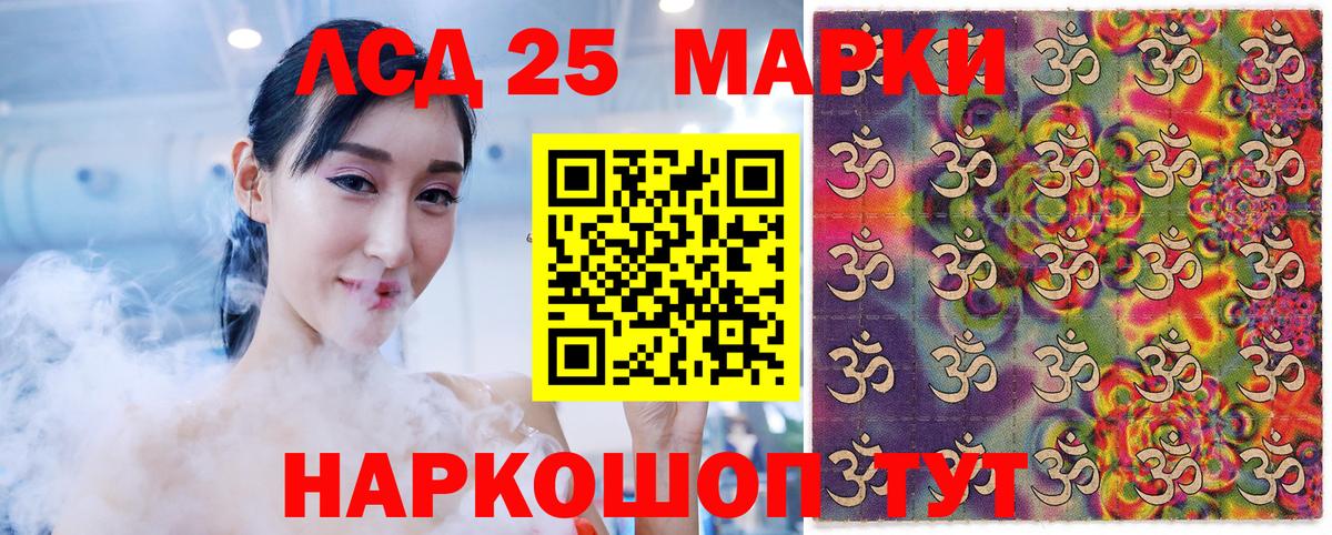 Карпинск  Наркотические марки 1,5мг  Марки 25I-NBOMe  Вход с VPN 