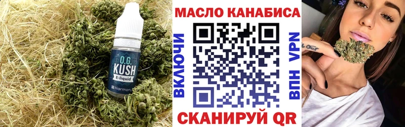 ТГК жижа  Карпинск 