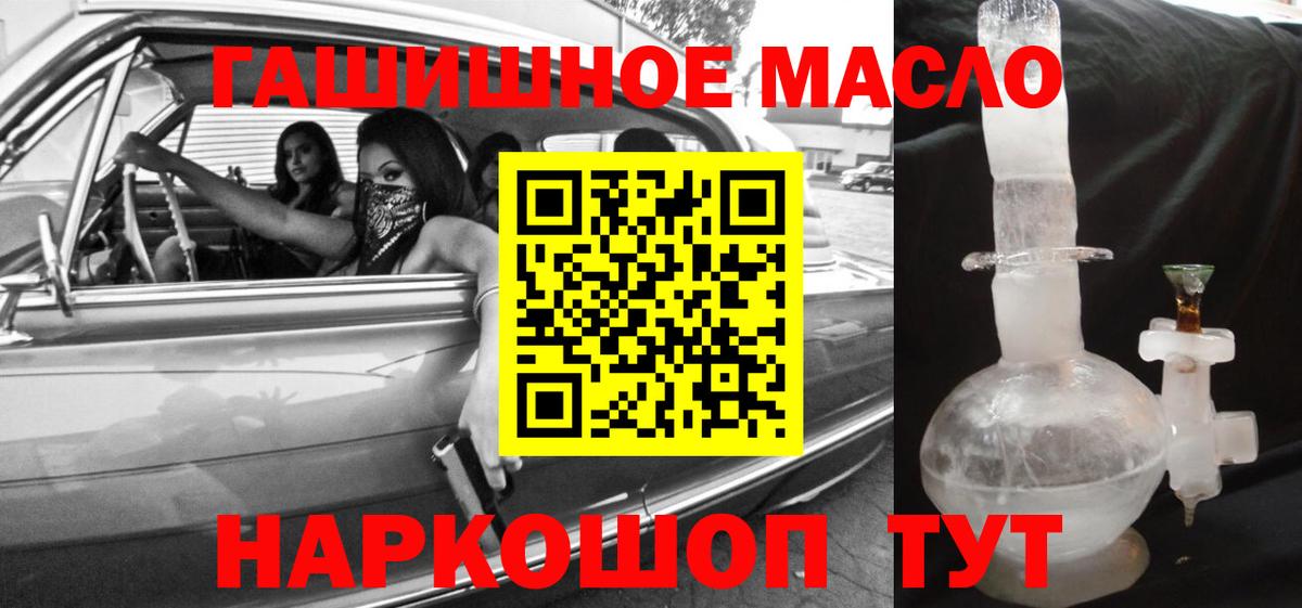 ТГК концентрат Карпинск