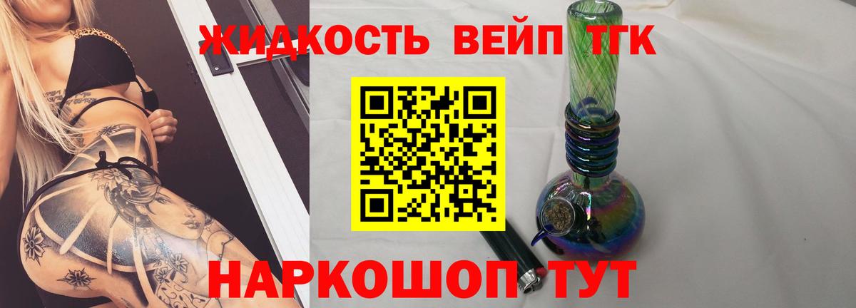 Псилоцибиновые грибы Карпинск
