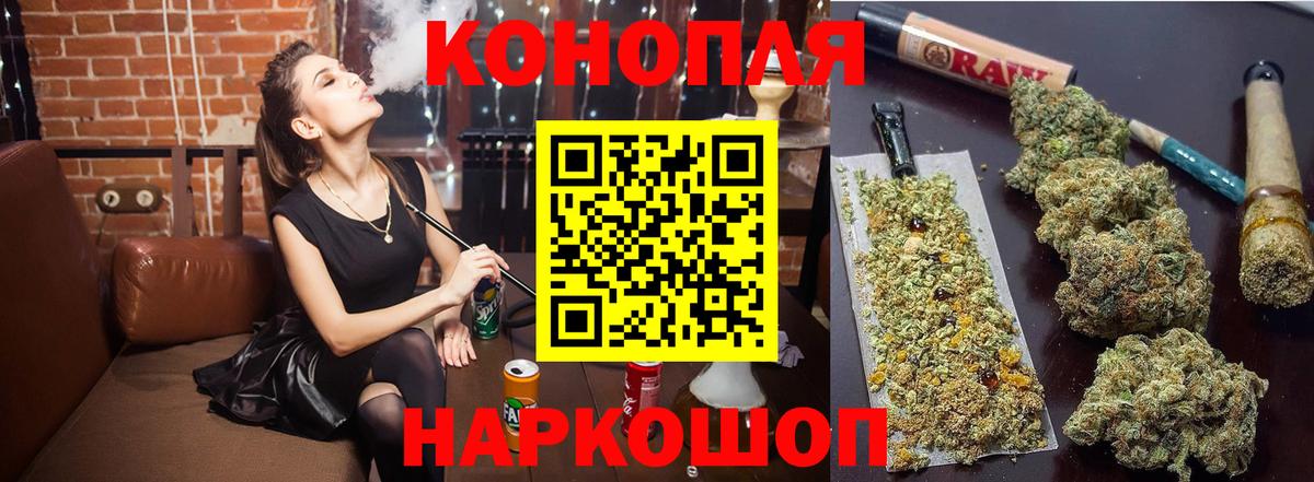 Шишки марихуана VHQ Карпинск