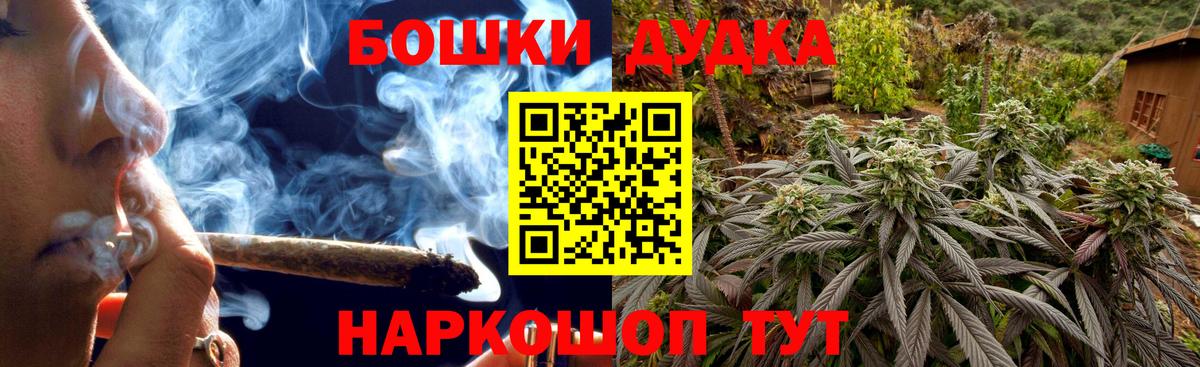 Марихуана индика Карпинск