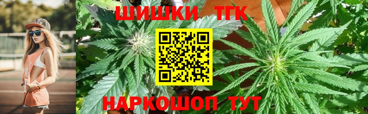 Канабис гибрид  Карпинск  Конопля THC 21%  Бошки Шишки сатива 