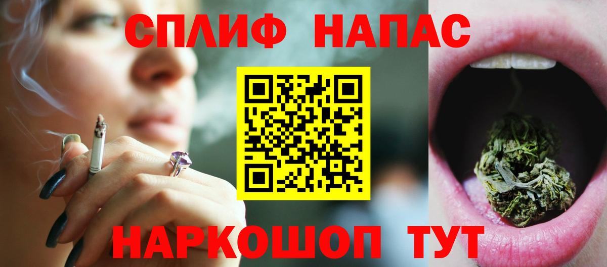 Бошки Шишки сатива  Вход с VPN  Карпинск  Каннабис THC 21% 